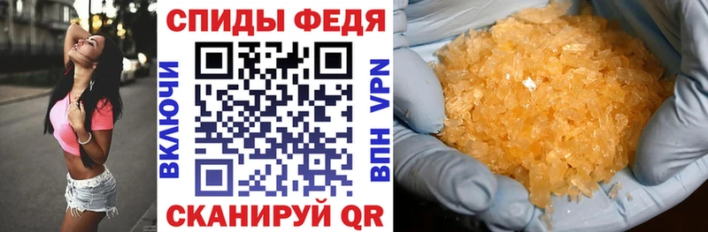 АМФЕТАМИН 97% blacksprut ссылки Мариинск