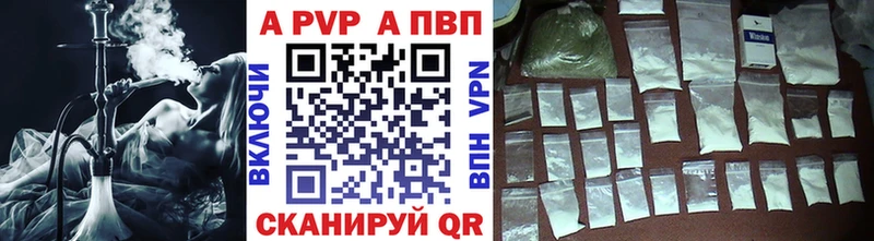 mega как зайти  купить наркоту  Мариинск  A-PVP кристаллы 