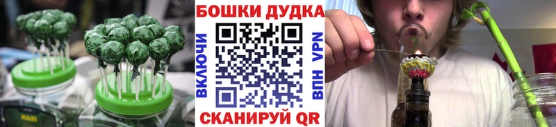 Canna-Cookies конопля  даркнет клад  Мариинск 