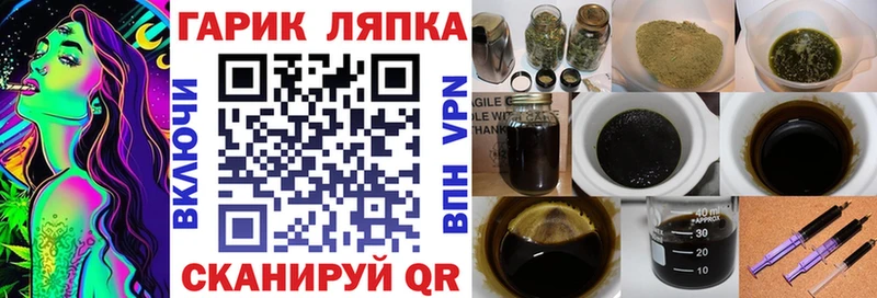 ГАШ гарик  Мариинск 
