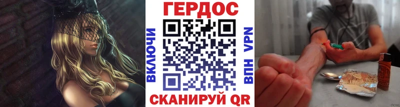 где можно купить   Мариинск  ГЕРОИН герыч 
