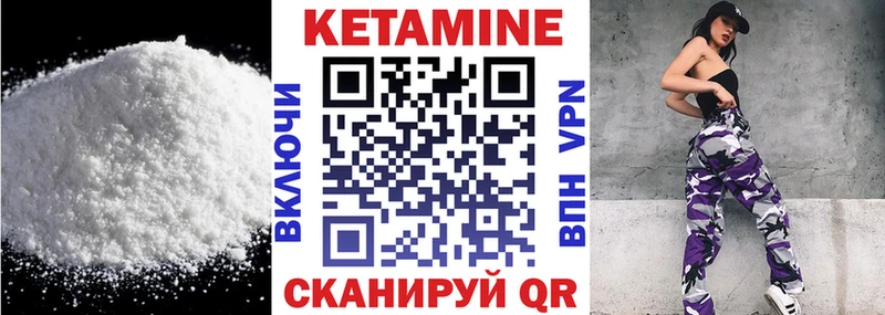 купить наркотики сайты  Мариинск  КЕТАМИН ketamine 