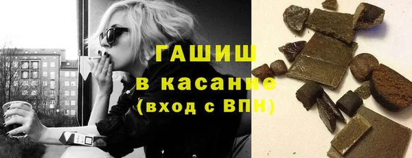 гашиш Арсеньев