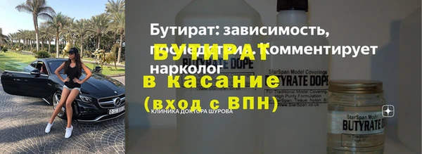 ГАЛЛЮЦИНОГЕННЫЕ ГРИБЫ Балабаново