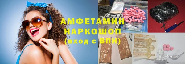 ГАЛЛЮЦИНОГЕННЫЕ ГРИБЫ Балабаново