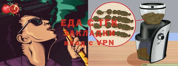 экстази Баксан