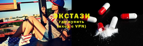 гашишное масло Балахна