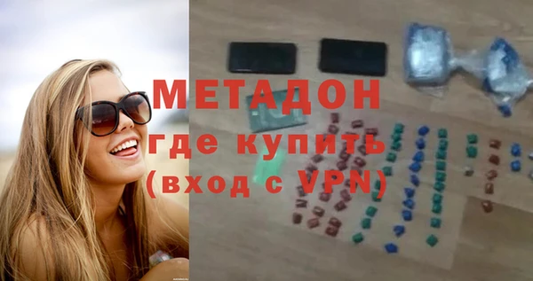 экстази Баксан