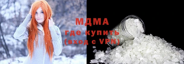 гашишное масло Балахна