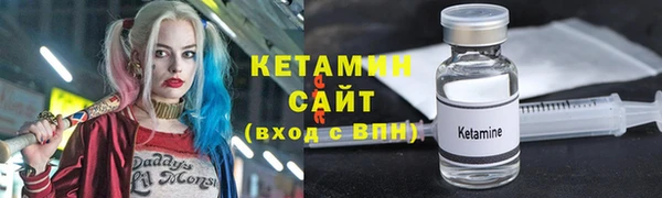 гашиш Арсеньев