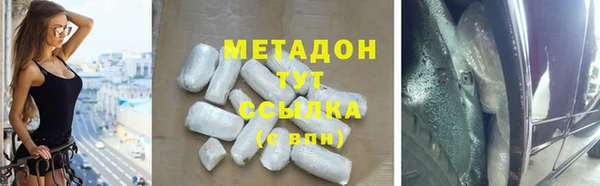 гашиш Армянск