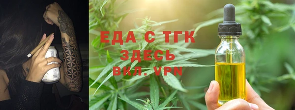 mdpv Аркадак