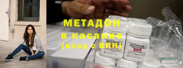 гашиш Арсеньев