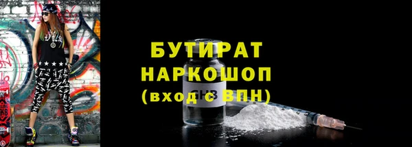 mdpv Аркадак