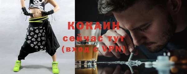гашиш Арсеньев