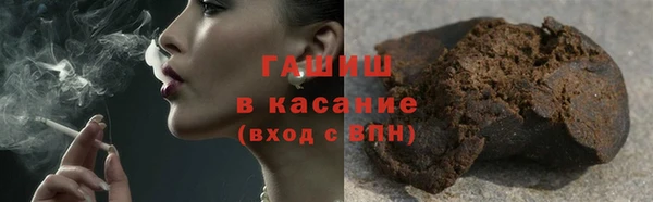 гашиш Армянск
