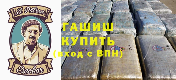 гашиш Армянск