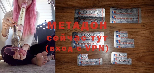 экстази Баксан
