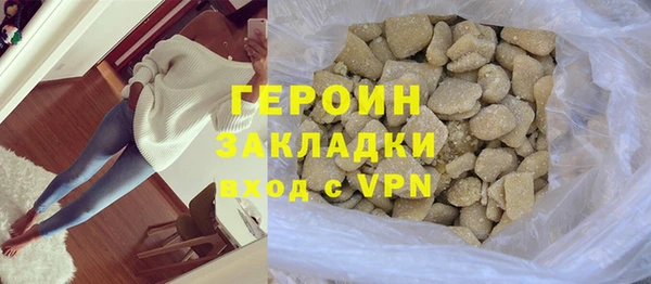 mdpv Аркадак