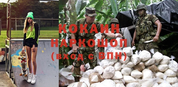 гашиш Арсеньев