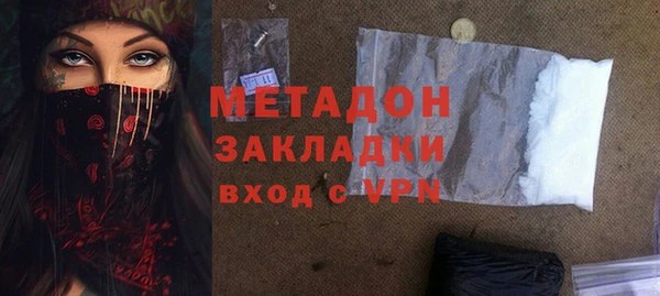 mdpv Аркадак