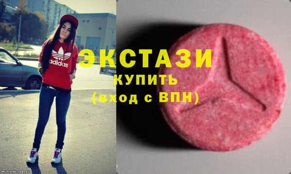 гашиш Армянск