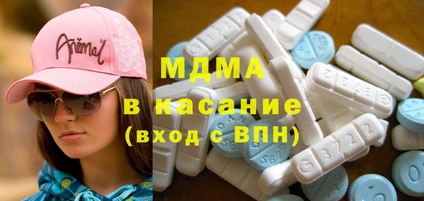 mdpv Аркадак