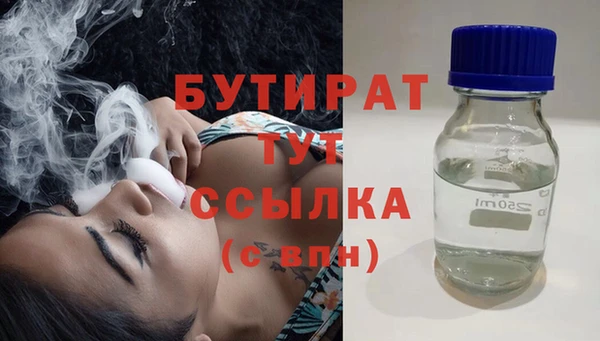 ГАЛЛЮЦИНОГЕННЫЕ ГРИБЫ Балабаново