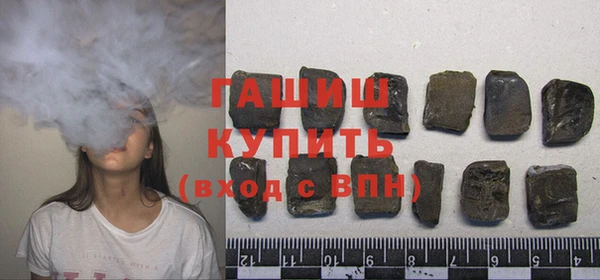 гашиш Армянск