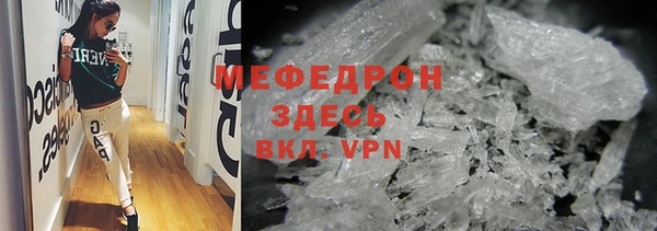mdpv Аркадак