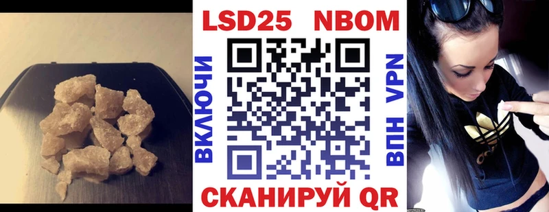 где найти Мариинск Лсд 25 экстази кислота