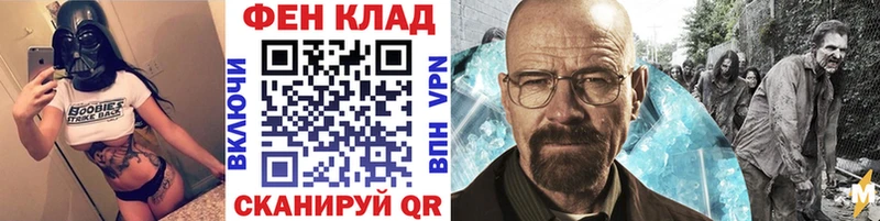МЕТАМФЕТАМИН мет  Мариинск 