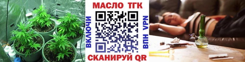 Дистиллят ТГК Wax  Мариинск 