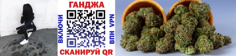 наркотики Мариинск Марихуана гибрид